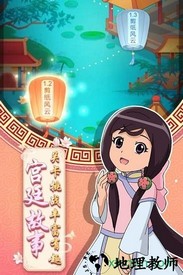 甜心格格涂色画家 v1.0.1 安卓版 2