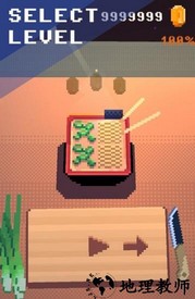 拉面达人中文版 v2.5 安卓官方版 2