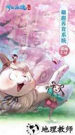 倩女幽魂安峰端 v1.8.4 安卓版 0