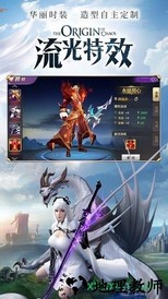 异魔斩天录bt版 v1.0.5 安卓版 1