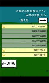 搞笑圣者的旅程手游 v1.2.0 安卓版 2