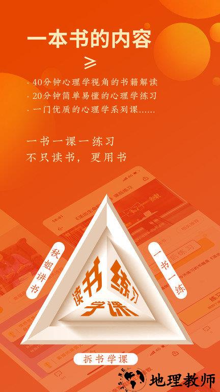 全民幸福社app v5.3.4 安卓版 1