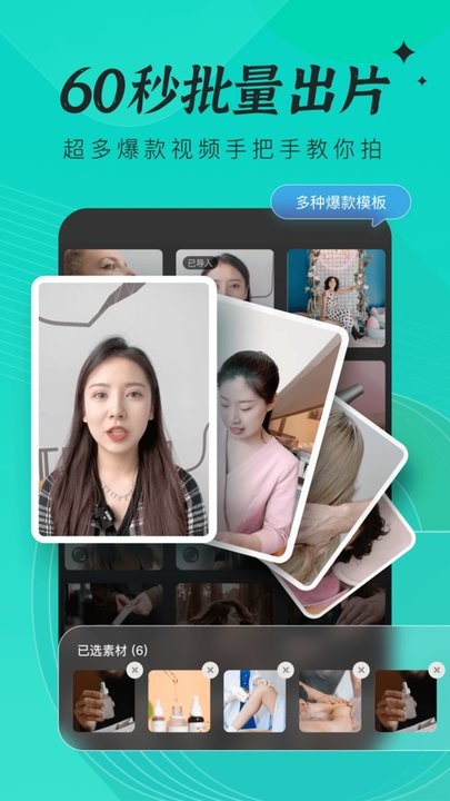 创想猫app官方版 v1.4.0-7271616 安卓版 3