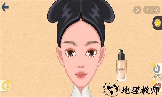 本宫来收纳游戏 v1.0 安卓版 0