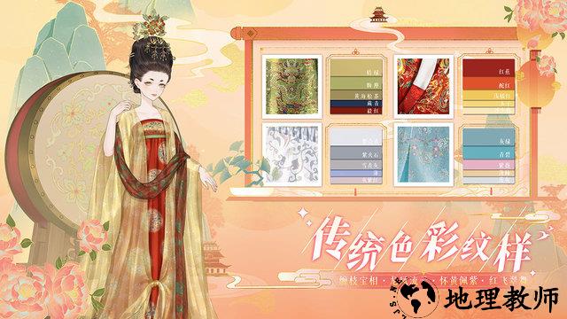 代号gfg手游 v1.0.8 官方安卓版 3