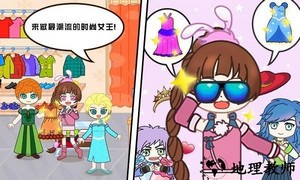 梦幻方块家园手游 v1.0 安卓版 1