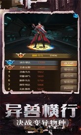 废土集结手游 v1.11.73 安卓版 1