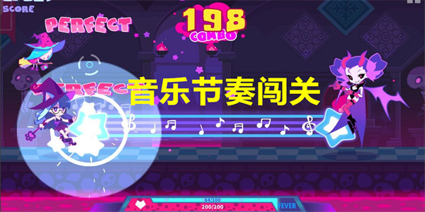 音乐节奏闯关游戏