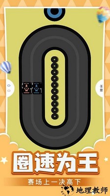 双人游戏乐园手机版 v1.8.0 安卓版 1