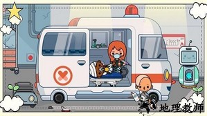 迷你我的公主做医生手游 v2.6 安卓版 4