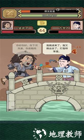 小小芝麻官手机版 v1.0 安卓版 1