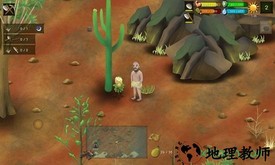 挨饿荒野国际版(单挑荒野) v1.6 安卓版 0