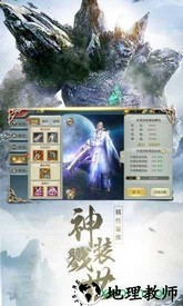 大主宰之青云 v5.9.0 安卓版 3