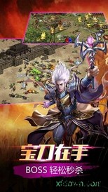 全民冰雪单职业手游 v2.0 安卓版 1