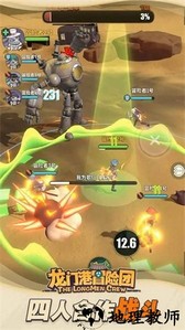 龙门港冒险团手游 v0.4.23061404 安卓版 0