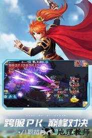 水浒q传bilibili端 v1.62.0 安卓版 2