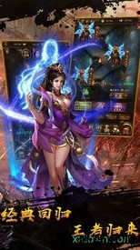 武圣传奇之乱世 v1.0 安卓版 0