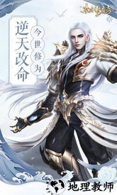 太古封魔录华为版 v2.58.1 安卓版 1