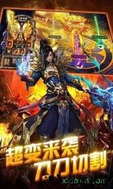 1.80龙阳传奇 v1.80 安卓版 0