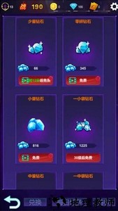 懒人挂机自由放置无限成长游戏 v1.0.3 安卓版 2