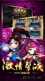 连斩无双 v1.8.10 安卓版 1