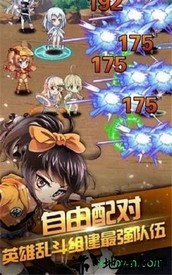 乱斗神姬手游 v2.1.1 安卓版 1