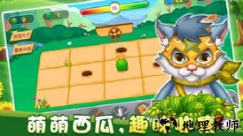 萌鼠农场手游 v1.0.3 安卓版 2
