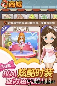 全民小镇5周年版 v2.12.9 安卓版 3