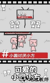 拍照也疯狂官方版 v1.0 安卓版 2