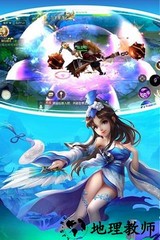 剑道仙语游戏 v1.00.33 安卓版 0