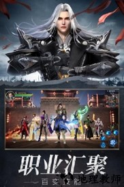 远征2 37版 v1.21.1 安卓版 2