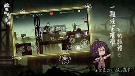 维恩的最后零件游戏 v1.2.2 安卓版 1