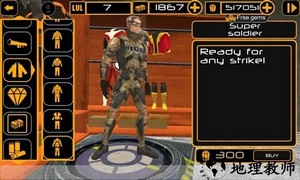 自由城市超级英雄手机版 v2.3.5 安卓版 1