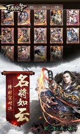 王者纷争九游版 v1.0 安卓版 1