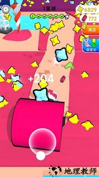 粉红游乐园手机版 v300.1.0.3018 安卓版 3