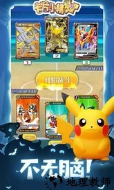 卡片小精灵免广告版 v1.0 安卓版 0