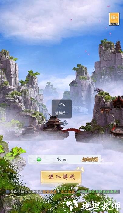 疯狂爬塔手机版 v1.0.28 安卓版 1