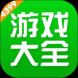4377游戏盒官方正版(4399