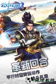 云中幻想游戏 v1.0.6 安卓版 0