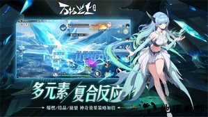 万物之上觉醒官方版 v0.23.0 安卓版 2
