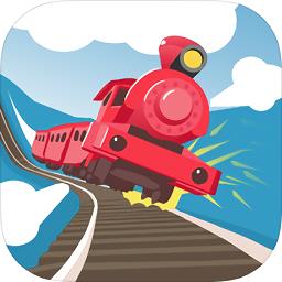 off the rails 3d