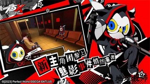 女神异闻录夜幕魅影手机版 v0.1.0 安卓版 4
