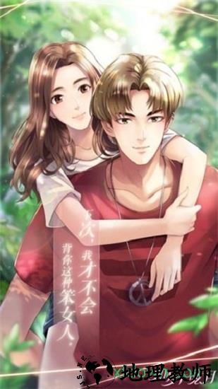 如梦下弦月九游版 v1.0 安卓版 3