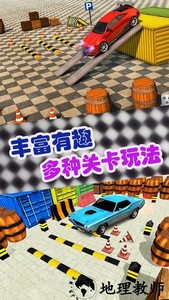 豪车模拟经营手游 v1.2 安卓版 0