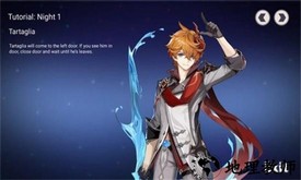 原神的午夜后宫最新版 v1.0 安卓版 1