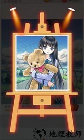 点点涂色小游戏 v1.4.0 安卓版 1