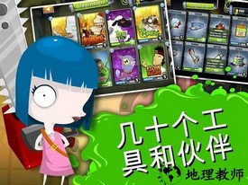 疯狂外科医生4中文版 v1.8.2  安卓版 3