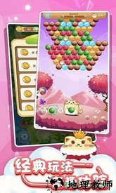 开心萌猫泡泡龙 v1.5.4 安卓版 1