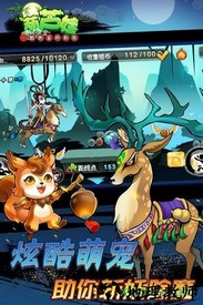 葫芦娃酷跑金刚新版 v2.1.0 安卓版 2