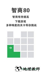 一笔画完手游 v1.0.2 安卓版 1